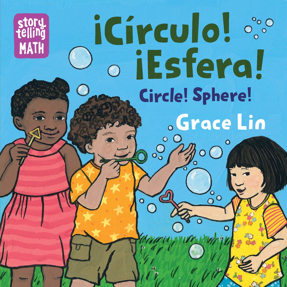 Circulo! Esfera! / Circle! Sphere! (Bilingual Board Book