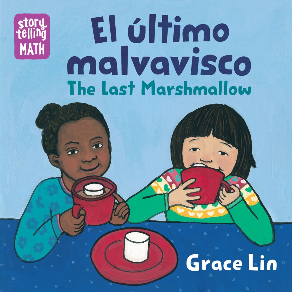 The Last Marshmallow / El &#250;ltimo malvavisco (Bilingual Board Book