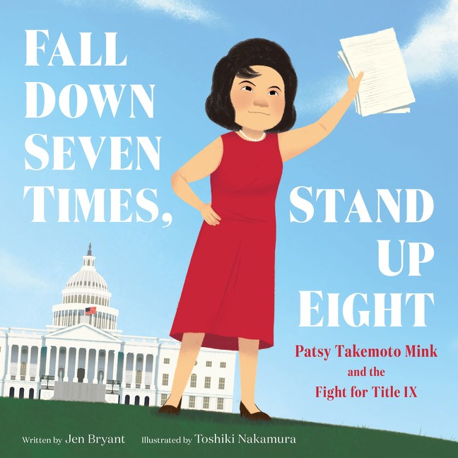Fall Down Seven Times